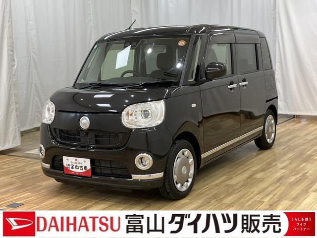 ムーヴキャンバスＧブラックアクセントリミテッド　ＳＡIII　／ナビ／両側電動レーンキープアシスト　パノラマカメラ　ＢＴ　ナビ＆ＴＶ　記録簿　ＬＥＤライト　セキュリティアラーム　スマートキー　ドライブレコーダー　オートライト　両側電動パワースライドドア　前後ブレーキサポート（富山県）の中古車