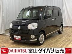 ムーヴキャンバスＧブラックアクセントリミテッド　ＳＡＩＩＩ　／ナビ／両側電動レーンキープアシスト　パノラマカメラ　ＢＴ　ナビ＆ＴＶ　記録簿　ＬＥＤライト　セキュリティアラーム　スマートキー　ドライブレコーダー　オートライト　両側電動パワースライドドア　前後ブレーキサポート