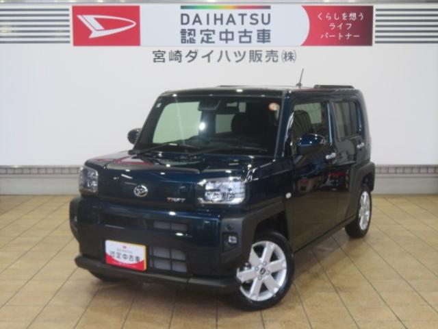 タフトＧ（宮崎県）の中古車