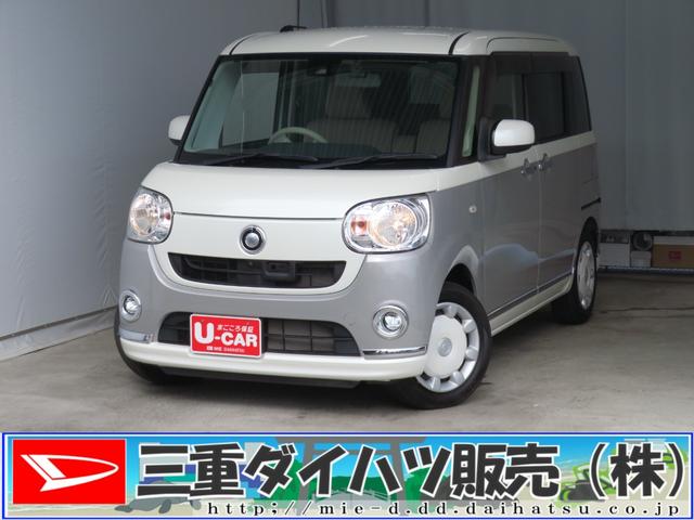 ムーヴキャンバスＸリミテッドメイクアップ　ＳＡII　　　　　　１年間無料保証アイドリングストップ　パワーウィンドウ　両側パワードア　Ｂｌｕｅｔｏｏｔｈ対応　キーフリー　ＡＢＳ　電動格納ミラー　　純正７型ナビ　パノラマカメラ　前方用ドライブレコーダー　オートエアコン（三重県）の中古車