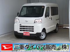 ハイゼットカーゴＤＸ　　　２ＷＤ　ＣＶＴ　キーレスエントリー　１年間無料保証コーナーセンサー　アイドリングストップ　マニュアルエアコン　レベリング　パワーウィンドウ　ＡＭ／ＦＭラジオ　衝突安全ボディ　１オーナー車　両側スライドドア　オートライト　記録簿　ＡＢＳ