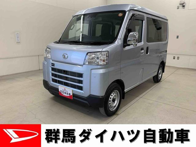 ハイゼットカーゴＤＸ　４ＷＤナビ・ＥＴＣ・ＬＥＤヘッドライト・オートライト・オートマチックハイビーム・キーレスエントリー・アイドリングストップ・マニュアルエアコン・スマートアシスト（群馬県）の中古車