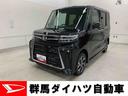 （群馬県）の中古車
