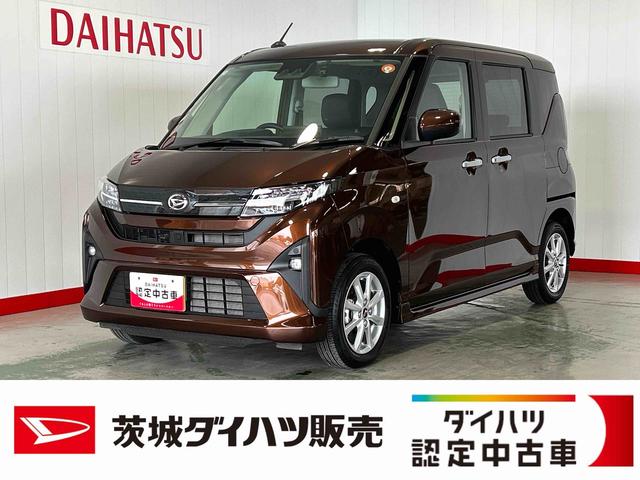 ムーヴＧダイハツ認定中古車｜純正９インチディスプレイオーディオ｜バックカメラ｜ドラレコ｜片側電動スライドドア｜スマートキー｜電動パーキングブレーキ｜オートエアコン｜スマートアシスト｜保証／整備付（茨城県）の中古車