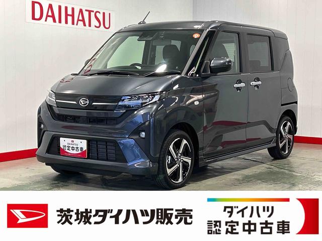 ムーヴＲＳダイハツ認定中古車｜純正９インチディスプレイオーディオ｜バックカメラ｜ドラレコ｜両側電動スライドドア｜アダプティブクルーズ｜電動パーキングブレーキ｜オートエアコン｜スマートアシスト｜保証／整備付（茨城県）の中古車