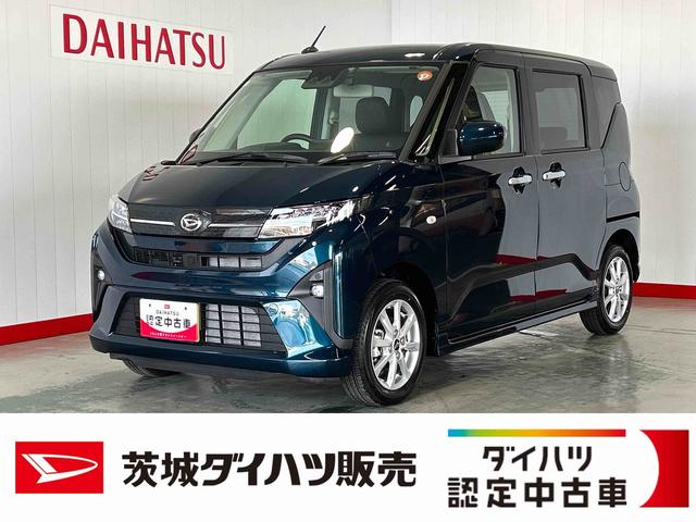 ムーヴＧダイハツ認定中古車｜純正９インチディスプレイオーディオ｜バックカメラ｜ドラレコ｜片側電動スライドドア｜スマートキー｜電動パーキングブレーキ｜オートエアコン｜スマートアシスト｜保証／整備付（茨城県）の中古車