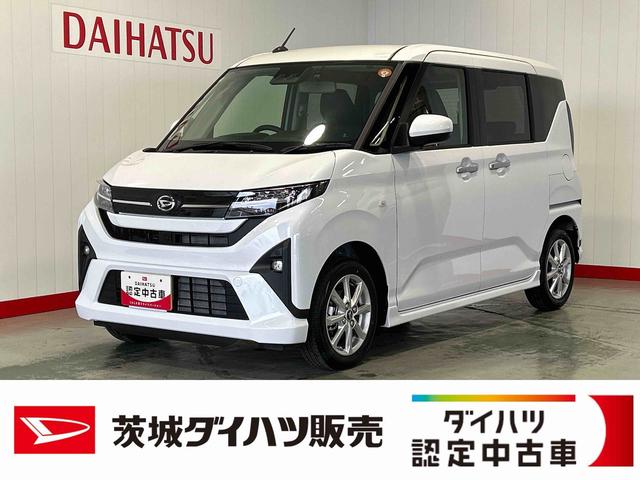 ムーヴＧダイハツ認定中古車｜純正ナビ｜バックカメラ｜ドライブレコーダ｜片側電動スライドドア｜スマートキー｜電動パーキングブレーキ｜オートエアコン｜スマートアシスト｜保証／整備付（茨城県）の中古車