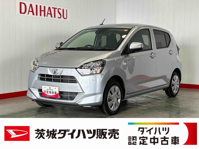 ミライースＸ　ＳＡIIIダイハツ認定中古車ｌ保証／整備付ｌ低走行ｌバックカメラｌパワーウィンドウｌキーレスｌコーナーセンサーｌエアコンｌスマートアシスト（茨城県）の中古車