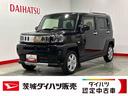 ダイハツ認定中古車｜ナビ｜シートヒーター｜スマートキー｜電動パーキングブレーキ｜オートエアコン｜スマートアシスト｜保証／整備付（茨城県）の中古車