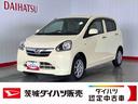 ダイハツ認定中古車｜ＣＶＴ｜社外ナビ｜キーレス｜電動格納ミラー｜アイドリングストップ｜被害軽減ブレーキ｜スマートアシスト｜保証／整備付（茨城県）の中古車