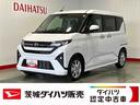 ダイハツ認定中古車｜純正ナビ｜バックカメラ｜ドライブレコーダ｜片側電動スライドドア｜スマートキー｜電動パーキングブレーキ｜オートエアコン｜スマートアシスト｜保証／整備付（茨城県）の中古車