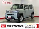 （茨城県）の中古車