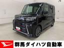 （群馬県）の中古車