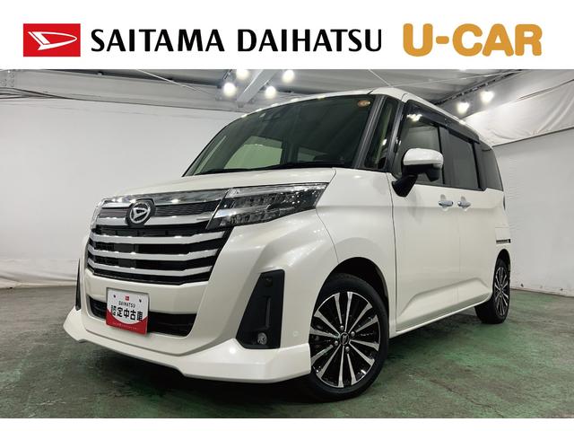 トールカスタムG ターボ 走行15955キロ/9インチナビドラレコ1年保証距離無制限 走行距離15955キロ 純正フルセグナビ バックカメラ ドラレコ 純正マット LEDヘッドランプ アイドリングストップ 両側電動スライドドア オート格納式ドアミラー キーフリー(埼玉県)の中古車