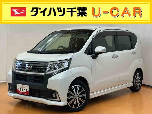 ムーヴカスタム　Ｘ　ハイパーＣＤチューナー　ＥＴＣ　ＬＥＤヘッド／フォグランプ　フロントＬＥＤイルミ　１４インチアルミ　プッシュボタンスターター　オートエアコン　オート格納ドアミラー　運転席シートリフター　横滑り防止装置（千葉県）の中古車