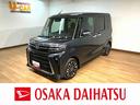 新車保証継承／衝突軽減ブレーキ／届出済み未使用車／純正ナビ／Ｂｌｕｅｔｏｏｔｈ／フルセグＴＶ／バックカメラ／クルーズコントロール／シートヒーター／電動パーキングブレーキ／ＬＥＤヘッドライト・フォグ／（大阪府）の中古車