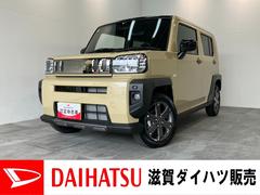 タフトＧダーククロムベンチャー　９型Ｄ．Ａ　届出済未使用車衝突被害軽減ブレーキ　コーナーセンサー　９型ディスプレイオーディオ　フルセグ　バックカメラ　Ｂｌｕｅｔｏｏｔｈ　ＵＳＢ　前席シートヒーター　ＬＥＤ　オートライト　レーダークルーズコントロール