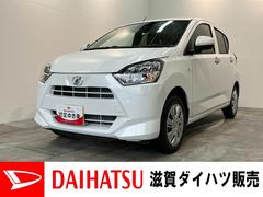 ミライースＸ　ＳＡ３　コーナーセンサー　ＬＥＤ　届出済未使用車衝突被害軽減ブレーキ　スマアシ３　コーナーセンサー　バックカメラ（ナビ装着時用）　ＬＥＤヘッドライト　電動格納式ミラー　マニュアルレベリング　キーレスエントリー　オートライト　エコアイドル