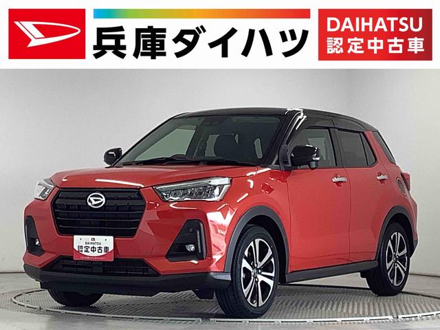 ロッキープレミアム　ターボ　禁煙　１オーナー　ディスプレイオーディオ１年保証　９インチディスプレイオーディオ　禁煙　１オーナー　ドラレコ　ＥＴＣ　バックカメラ　アダプティブクルーズコントロール　コーナーセンサー　ブラインドスポットモニター　１７インチ純正アルミホイール（兵庫県）の中古車