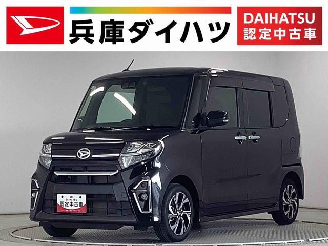 タントカスタムＸ　ワンオーナー　ナビＴＶ　ドラレコ　バックカメラ１年保証　１オーナー　ナビＴＶ　ドラレコ　バックカメラ　両側電動スライドドア　前後コーナーセンサー　前席シートヒーター　ＵＳＢ接続　Ｂｌｕｅｔｏｏｔｈ　ＬＥＤヘッドライト　１４インチ純正アルミホイール（兵庫県）の中古車