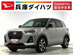 ロッキープレミアムＧ　ＨＥＶ　１オーナー　クルコン　コーナーセンサー走行無制限１年保証　前後コーナーセンサー　ワンオーナー　アダプティブクルーズコントロール　前席シートヒーター　オートマチックハイビーム　ＬＥＤヘッドライト　スマートキー　１７インチ純正アルミホイール