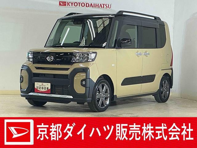 タントファンクロスターボ　ワンオーナー　ディスプレイオーディオワンオーナー　ディスプレイオーディオ　バックカメラ　ドライブレコーダー　ＥＴＣ　両側電動スライド　前後コーナーセンサー　シートヒーター　電子パーキング　オートマチックハイビーム　オートブレーキホールド（京都府）の中古車