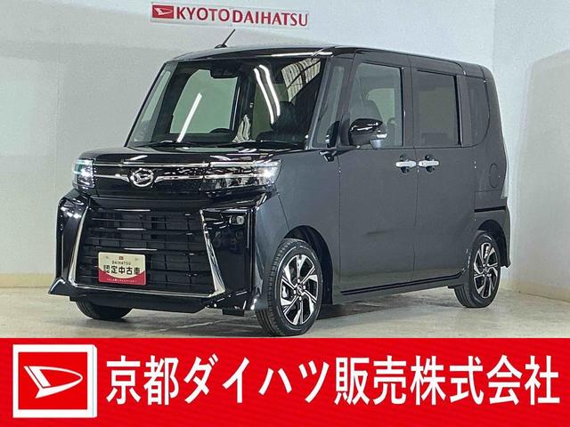 タントカスタムＸ　届出済み未使用車　パノラマモニター　両側電動届出済み未使用車　パノラマモニター　両側電動スライドドア　前席シートヒーター　前後コーナーセンサー　電子パーキング　オートブレーキホールド　オートマチックハイビーム　ＵＳＢチャージャー　スマアシ（京都府）の中古車