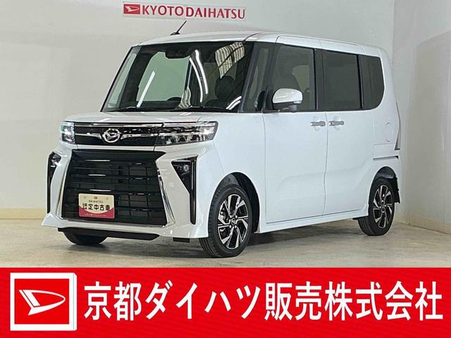 タントカスタムＸ　デモカー　パノラマモニター　両側電動スライドドアデモカー　パノラマモニター　両側電動スライドドア　前後コーナーセンサー　前席シートヒーター　電子パーキング　オートブレーキホールド　オートマチックハイビーム　１４インチ純正アルミホイール　ＵＳＢ（京都府）の中古車