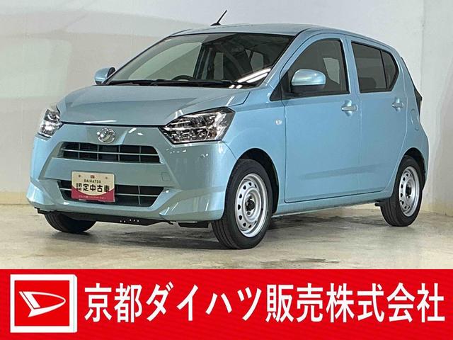 ミライースＸ　リミテッドＳＡIII　ナビ　バックカメラ　ドラレコナビ　バックカメラ　ドライブレコーダー　ＥＴＣ　オートマチックハイビーム　前後コーナーセンサー　Ｂｌｕｅｔｏｏｔｈ　ＵＳＢチャージャー　ＤＶＤ再生　フルセグＴＶ　ＬＥＤヘッドライト　オートライト（京都府）の中古車