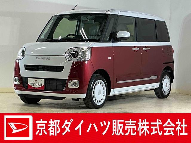 ムーヴキャンバスストライプスＧ　届出済み未使用車　４ＷＤ　バックカメラ届出済み未使用車　４ＷＤ　バックカメラ　両側電動スライドドア　前後コーナーセンサー　前席シートヒーター　電子パーキング　オートブレーキホールド　オートマチックハイビーム　ホッとカップホルダー　ＵＳＢ（京都府）の中古車