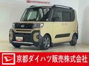 ワンオーナー　ディスプレイオーディオ　バックカメラ　ドライブレコーダー　ＥＴＣ　両側電動スライド　前後コーナーセンサー　シートヒーター　電子パーキング　オートマチックハイビーム　オートブレーキホールド（京都府）の中古車