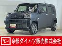 届出済み未使用車　バックカメラ　アダプティブクルーズコントロール　前後コーナーセンサー　前席シートヒーター　スカイフィールトップ　電子パーキング　オートマチックハイビーム　オートブレーキホールド（京都府）の中古車