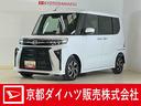 デモカー　パノラマモニター　両側電動スライドドア　前後コーナーセンサー　前席シートヒーター　電子パーキング　オートブレーキホールド　オートマチックハイビーム　１４インチ純正アルミホイール　ＵＳＢ（京都府）の中古車