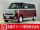 届出済み未使用車　４ＷＤ　バックカメラ　両側電動スライドドア　前後コーナーセンサー　前席シートヒーター　電子パーキング　オートブレーキホールド　オートマチックハイビーム　ホッとカップホルダー　ＵＳＢ（京都府）の中古車