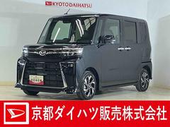 タントカスタムＸ　届出済み未使用車　パノラマモニター　両側電動届出済み未使用車　パノラマモニター　両側電動スライドドア　前席シートヒーター　前後コーナーセンサー　電子パーキング　オートブレーキホールド　オートマチックハイビーム　ＵＳＢチャージャー　スマアシ