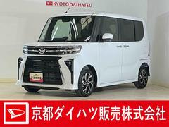 タントカスタムＸ　デモカー　パノラマモニター　両側電動スライドドアデモカー　パノラマモニター　両側電動スライドドア　前後コーナーセンサー　前席シートヒーター　電子パーキング　オートブレーキホールド　オートマチックハイビーム　１４インチ純正アルミホイール　ＵＳＢ