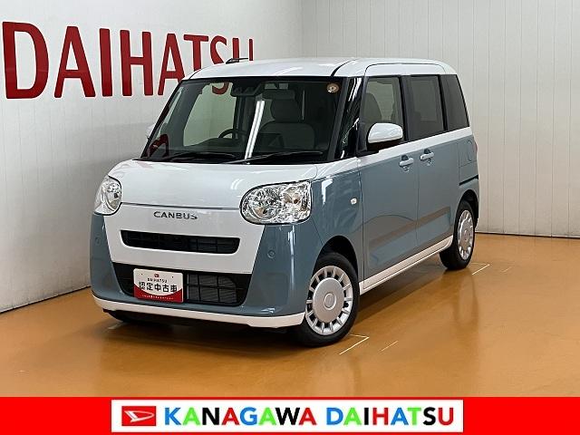 ムーヴキャンバスストライプスＸサポカーＳワイド適合　パノラマモニター対応　両側オートスライドドア　ステアリングスイッチ　ＵＳＢ接続端子　Ｐスタート　コーナーセンサー　アイドリングストップ　キーフリー（神奈川県）の中古車