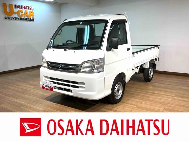 ハイゼットトラックエアコン・パワステスペシャルVS ETC 作業等付5MT エアコン パワステ ETC 作業等(大阪府)の中古車