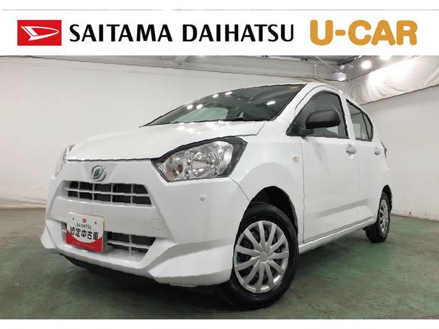 ミライースＬ　ＳＡIII　走行４１３６キロ／クリアランスソナー一年保証・走行距離無制限　走行４１３６キロ　助手席エアバック　オートライト　オートマチックハイビーム　クリアランスソナー　アイドリングストップ（埼玉県）の中古車