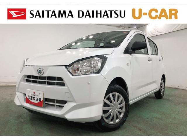 ミライースＬ　ＳＡIII　走行４１０６キロ／クリアランスソナー一年保証・走行距離無制限　走行４１０６キロ　助手席エアバック　オートライト　オートマチックハイビーム　クリアランスソナー　アイドリングストップ（埼玉県）の中古車