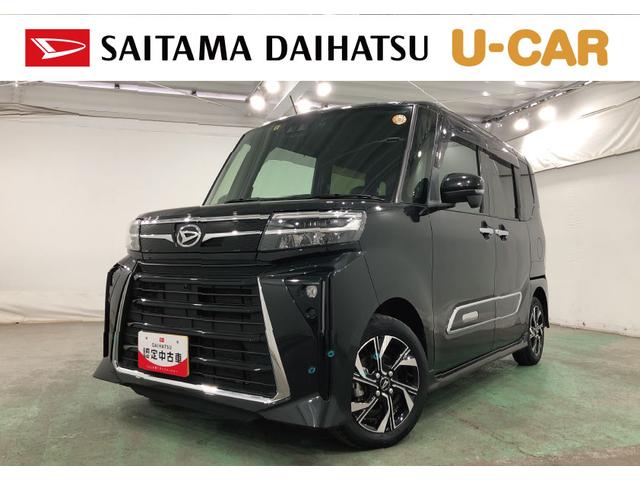 タントカスタムＸ　走行５５６０５キロ／後席モニター／大型ナビ一年保証・走行距離無制限走行５５６０５キロ　フルセグナビ　ブルートゥース　全周囲カメラ　ドラレコ　後席モニター　ＥＴＣ　クリアランスソナー　ＬＥＤヘッドライト　シートヒーター　両側電動スライドドア（埼玉県）の中古車