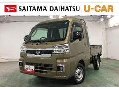 ハイゼットトラックジャンボエクストラ　走行８１４２キロ／ナビ／ドラレコ／ＥＴＣ一年保証・走行距離無制限走行８１４２キロ　フルセグナビ　ＥＴＣ　ドラレコ　ブルートゥース　クリアランスソナー　オートライト　ＬＥＤヘッドライト