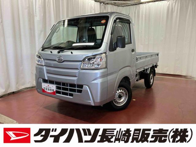 ハイゼットトラックスタンダード　農用スペシャルＳＡIIIｔ４ＷＤ　マニュアル車　ＬＥＤヘッドランプ　運転席エアバッグ　助手席エアバッグ　マニュアルエアコン　レーンアシスト　パワステ　ＡＢＳ　衝突被害軽減システム（長崎県）の中古車