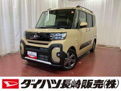 タントファンクロスターボ届出済未使用車　元展示車　ターボ　ディスプレイオーディオ　１オーナー車　ＬＥＤヘッドランプ　シ−トヒ−タ−　車線逸脱警報　スマートキー　衝突安全ボディ　アルミホイール　記録簿　オートマチックハイビーム
