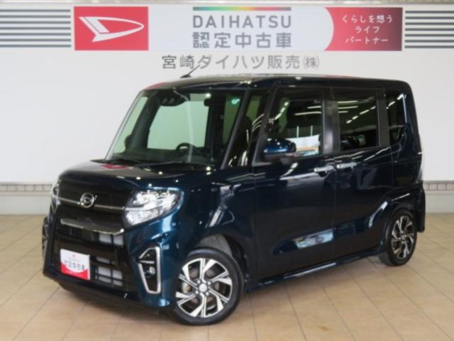 タントカスタムX(宮崎県)の中古車