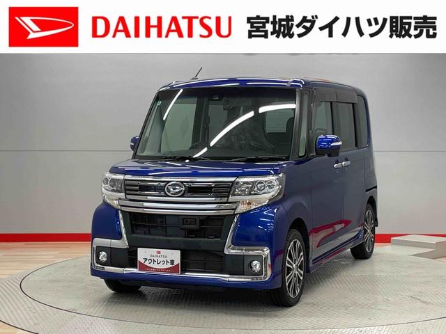 タントカスタムＲＳ　トップエディションＳＡII（宮城県）の中古車