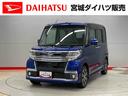 （宮城県）の中古車