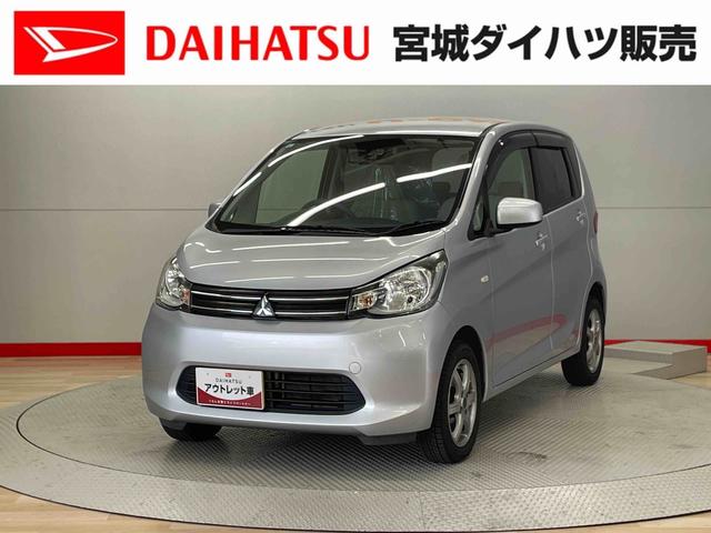 ｅＫワゴンＭ　ｅ−アシスト（宮城県）の中古車