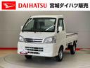 （宮城県）の中古車
