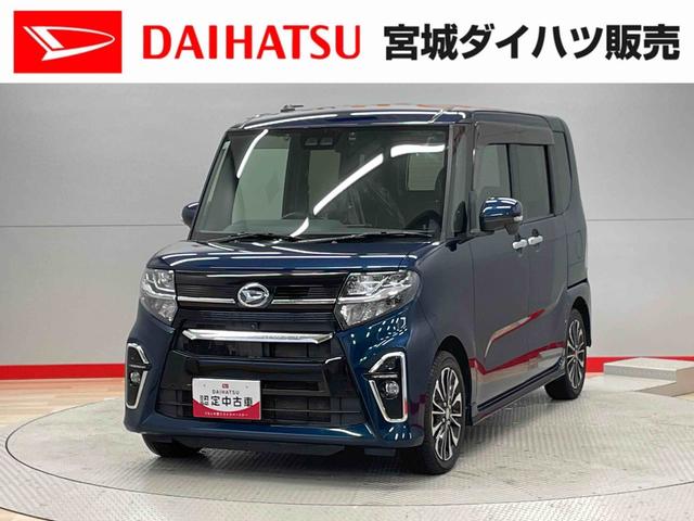 タントカスタムＲＳ（宮城県）の中古車
